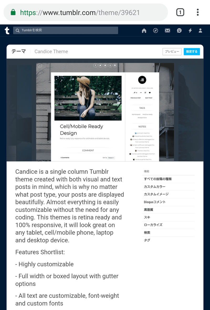 スラッシャー フリーランサー のプロフィールサイトを誰でも簡単tumblr で1時間で作成する方法を解説します Kozy Ogawa Youtubeカバーアーティストウォッチャー Tumblrエバンジェリスト Note スラッシャー フリーランサー のプロフィールサイトを誰でも簡単tumblr で1時間で作成する方法を解説します Kozy Ogawa Youtubeカバーアーティストウォッチャー Tumblrエバンジェリスト Note