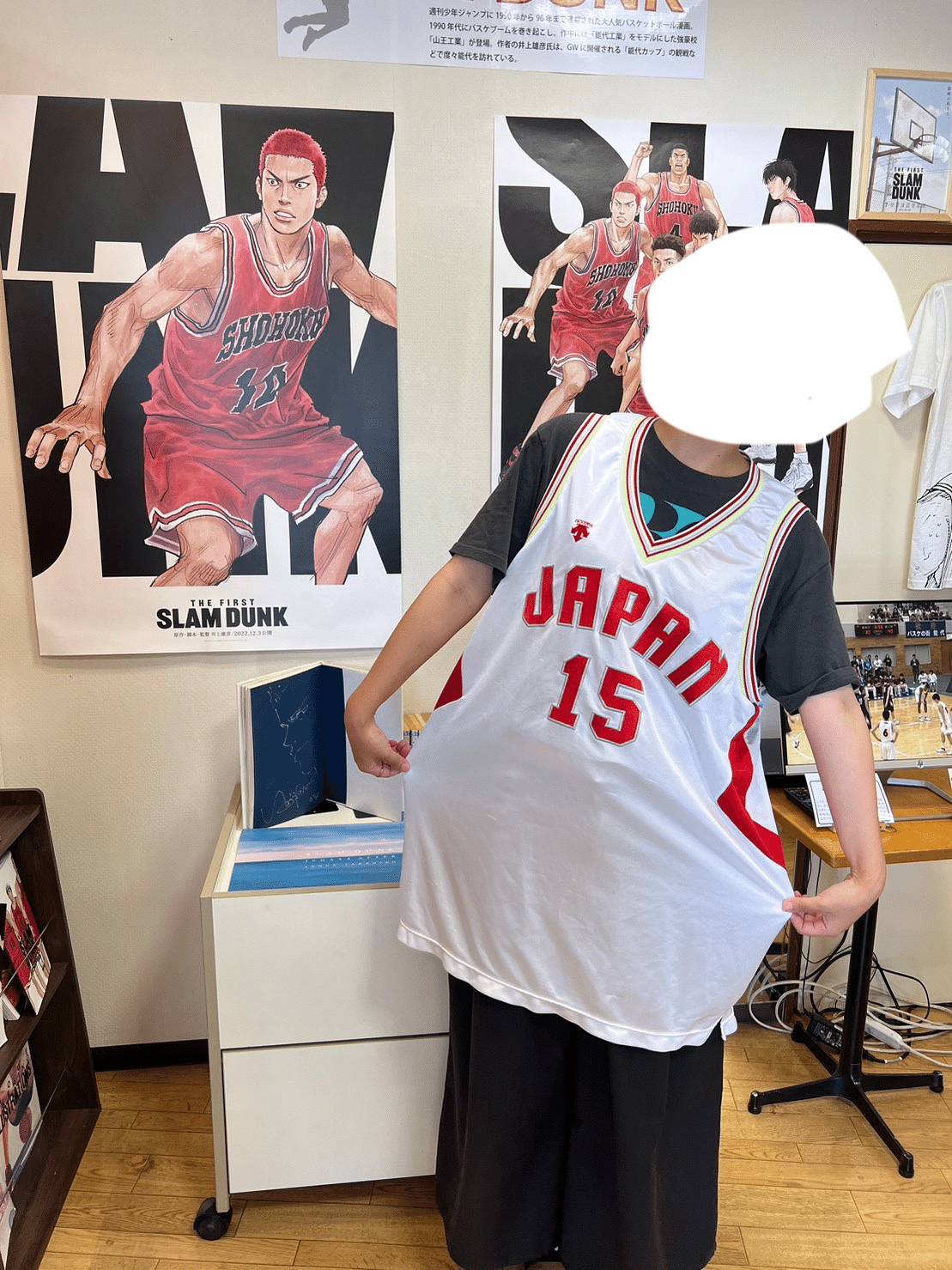 スラムダンク1 Amazon.co.jp: スラムダンク slam dunk フィギュア 山王工業高校