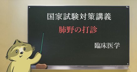 臨床医学総論」の人気タグ記事一覧｜note ――つくる、つながる