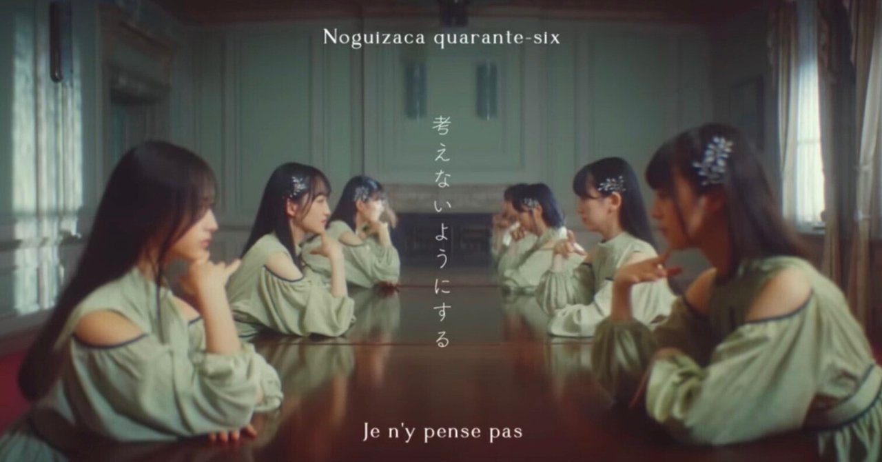 Amazon.co.jp: 乃木坂46 川﨑桜 考えないようにする 個別5種