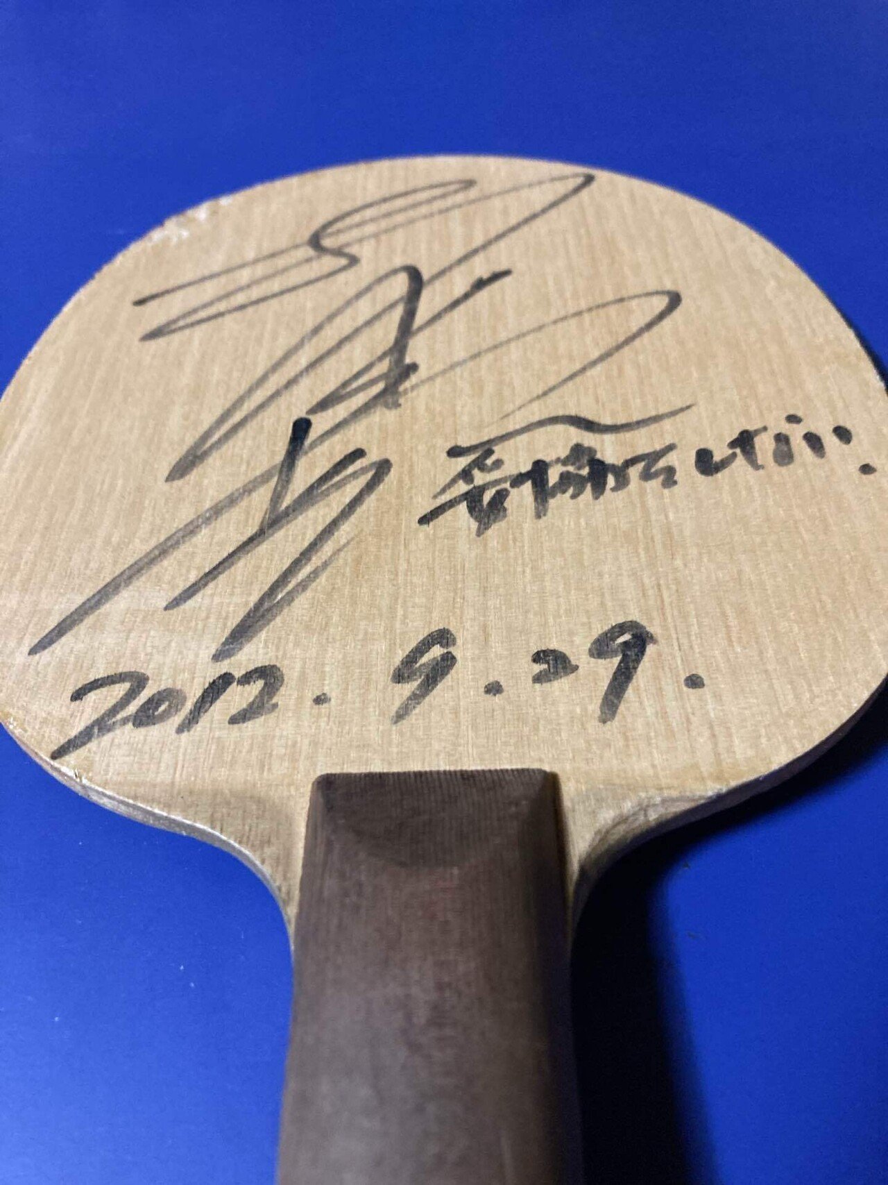 松下プロモデル　黒蝶86g ①松下プロモデル｜キルネコ