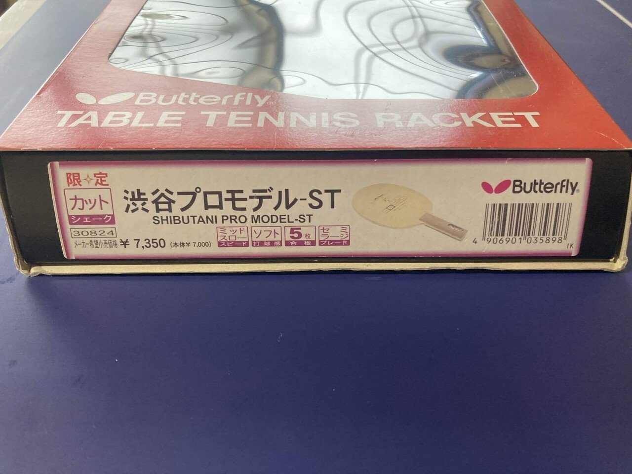 ②渋谷プロモデル｜キルネコ