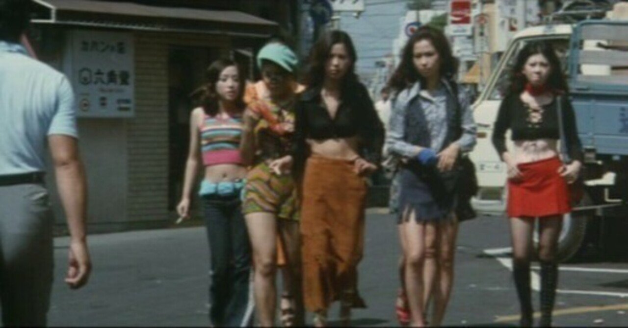 恐怖女子高校 
