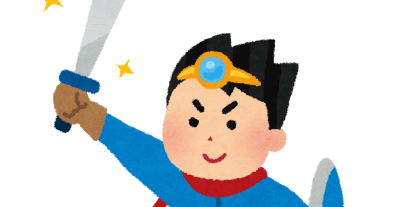 戦記ものが書きたい3 目箒 Note