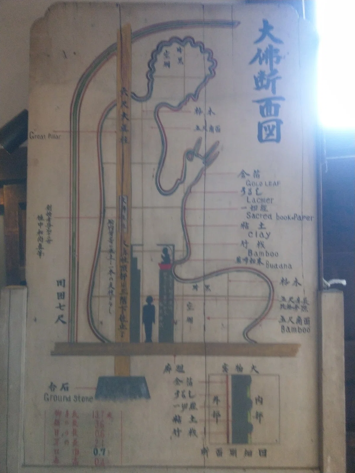 画像8