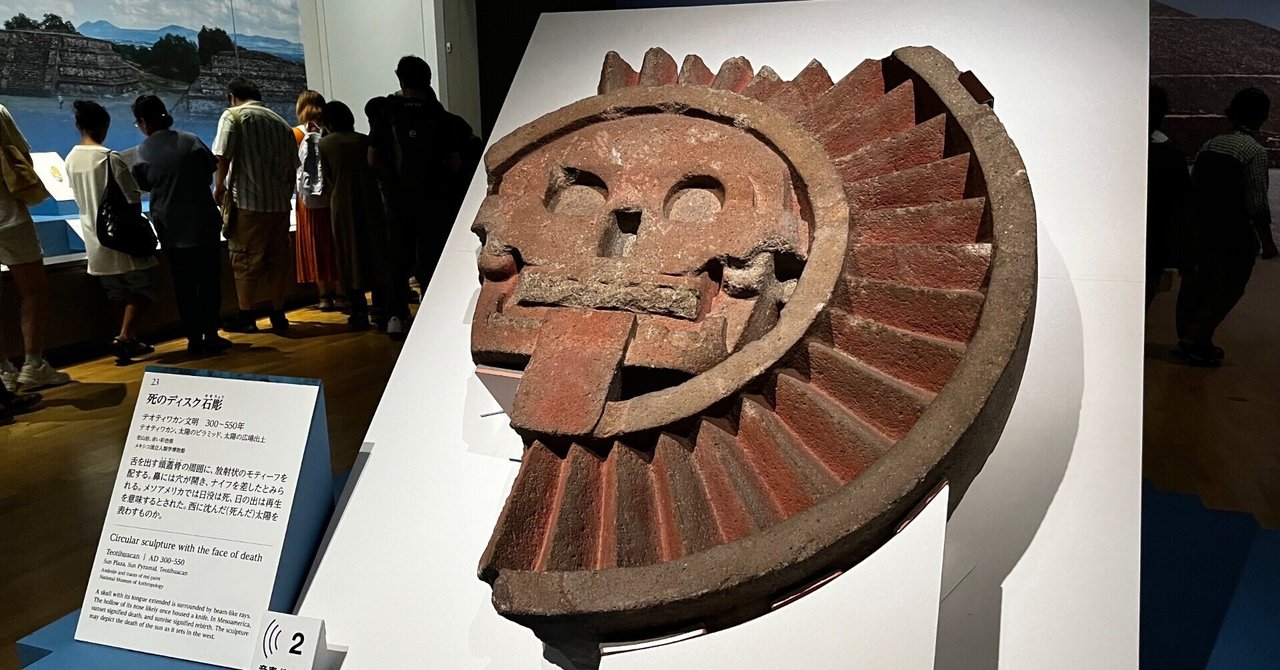 ♦古代文明 天然石 副葬品 祭器 鷲鷹鳥類メキシコ〜南米ペルーインカ帝国エジプト ♢古代文明 天然石 副葬品 祭器 鷲鷹鳥類メキシコ〜南米ペルー