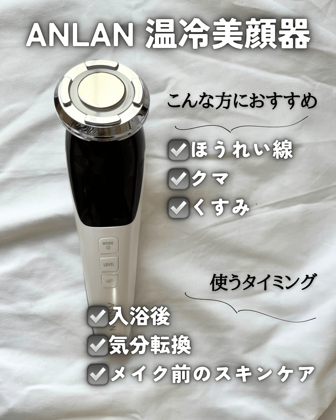 anlan キャビテーション・多機能温冷美顔器・ジェルセット Amazon.co.jp: 【人気雑誌掲載 】ANLAN 温冷リフトかっさ 美顔器