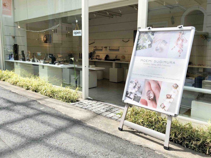 天からの授かりもの Moemi Sugimura Note 天からの授かりもの Moemi Sugimura Note