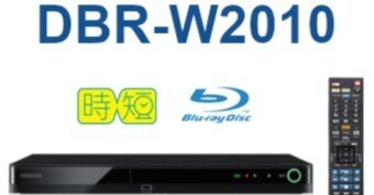 REGZAのアップコンバート機能「XDE」を強化する裏ワザ｜あんみつ