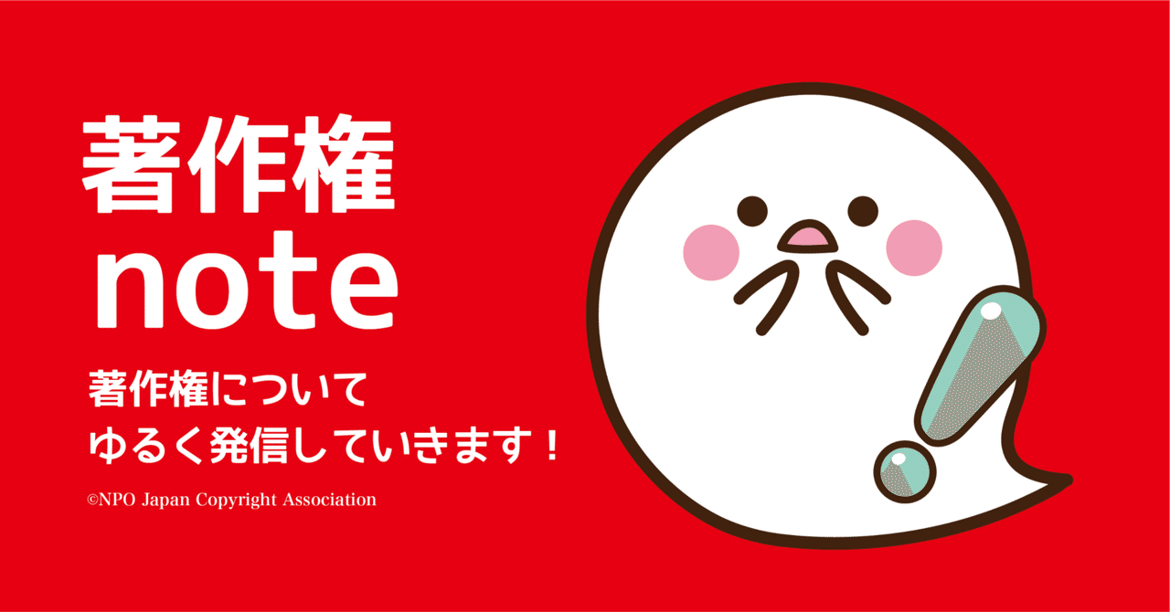 310.酷い！勝手に人の写真を掲載しないで、もう、訴えるからね。｜著作  