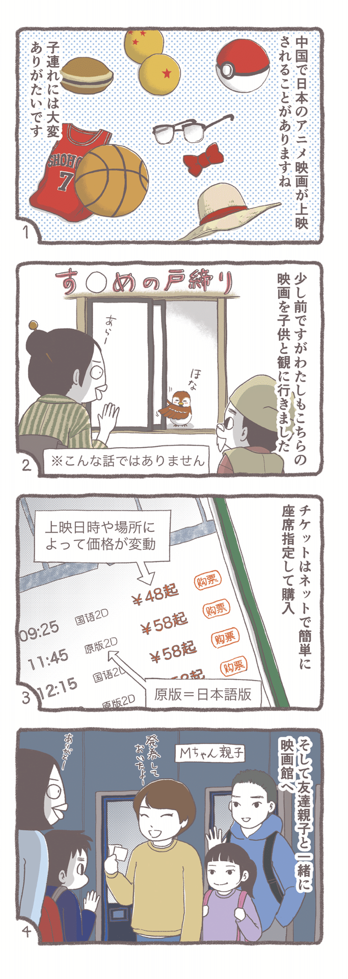 画像1