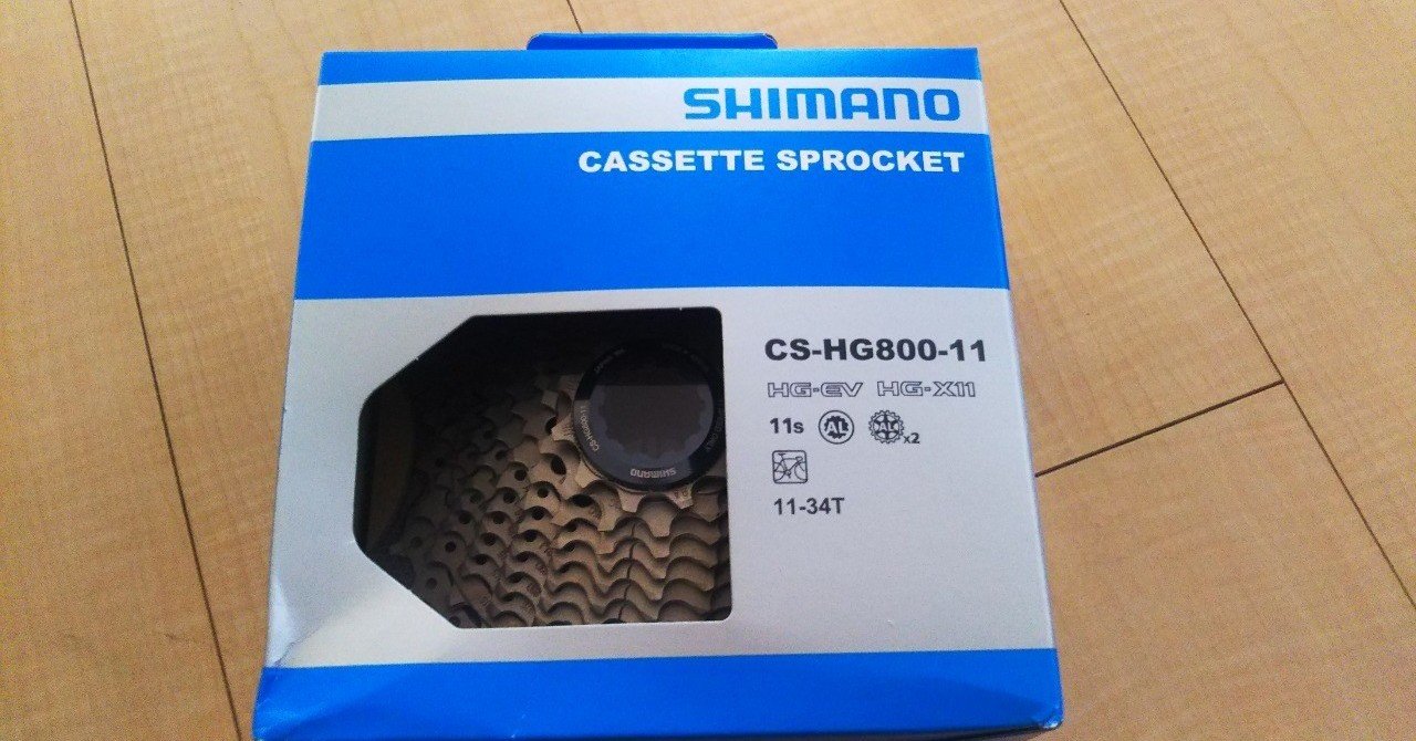 3846円 ☆SHIMANO シマノ CS-M980 XTR カセットスプロケット