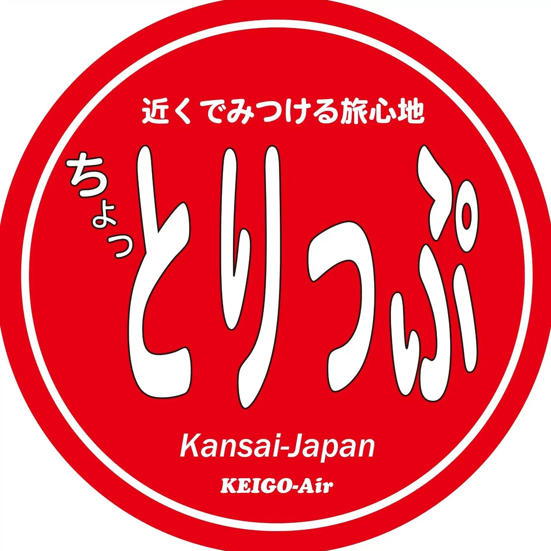 金森圭吾