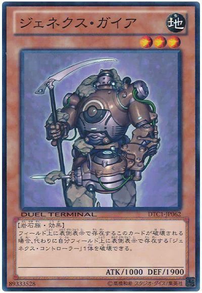 遊戯王】偶然カテゴリ入りしたカード群｜衣玖