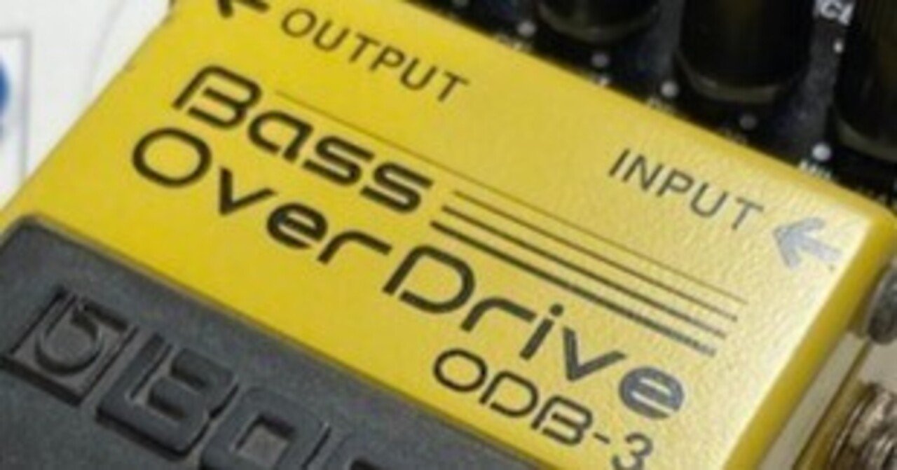 BOSS ODB-3でトランスペアレントなドライブペダルを作る｜マツナミヒロキ