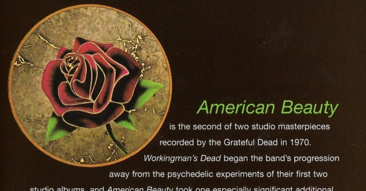 続々々・文字盤上の天使の分け前 Grateful Dead - Wake of the