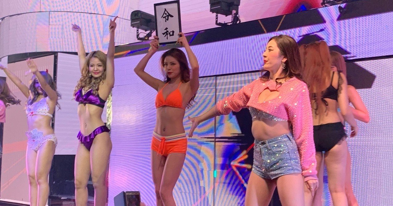 バーレスク 東京 給料