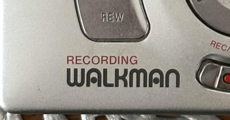 アキバでWalkmanを買った話~Walkmanを買うまで~