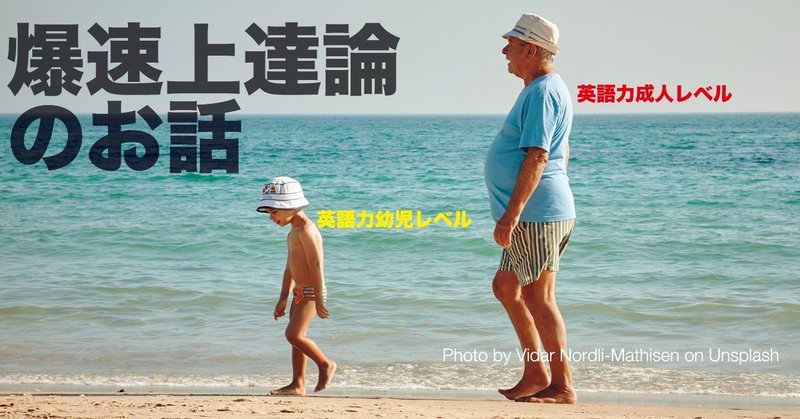 これが真の正攻法 英語力0から4ヶ月で現地のカレッジに入学できた嘘みたいな勉強法 あき 英語で広げる働き方の思考法 Note これが真の正攻法 英語力0から4ヶ月で現地のカレッジに入学できた嘘みたいな勉強法 あき 英語で広げる働き方の思考法 Note