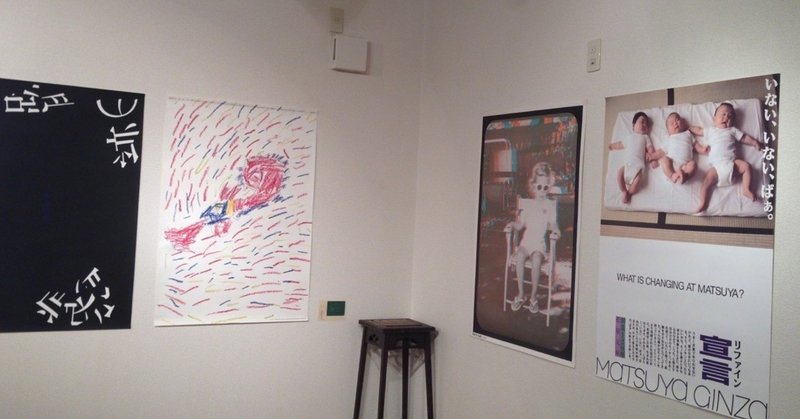 関口茂画集　セ木口画室 Sekiguchi Gashitsu｜note