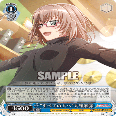 決めろアグロメタビート！宝扉バンドリ｜hakayy0228