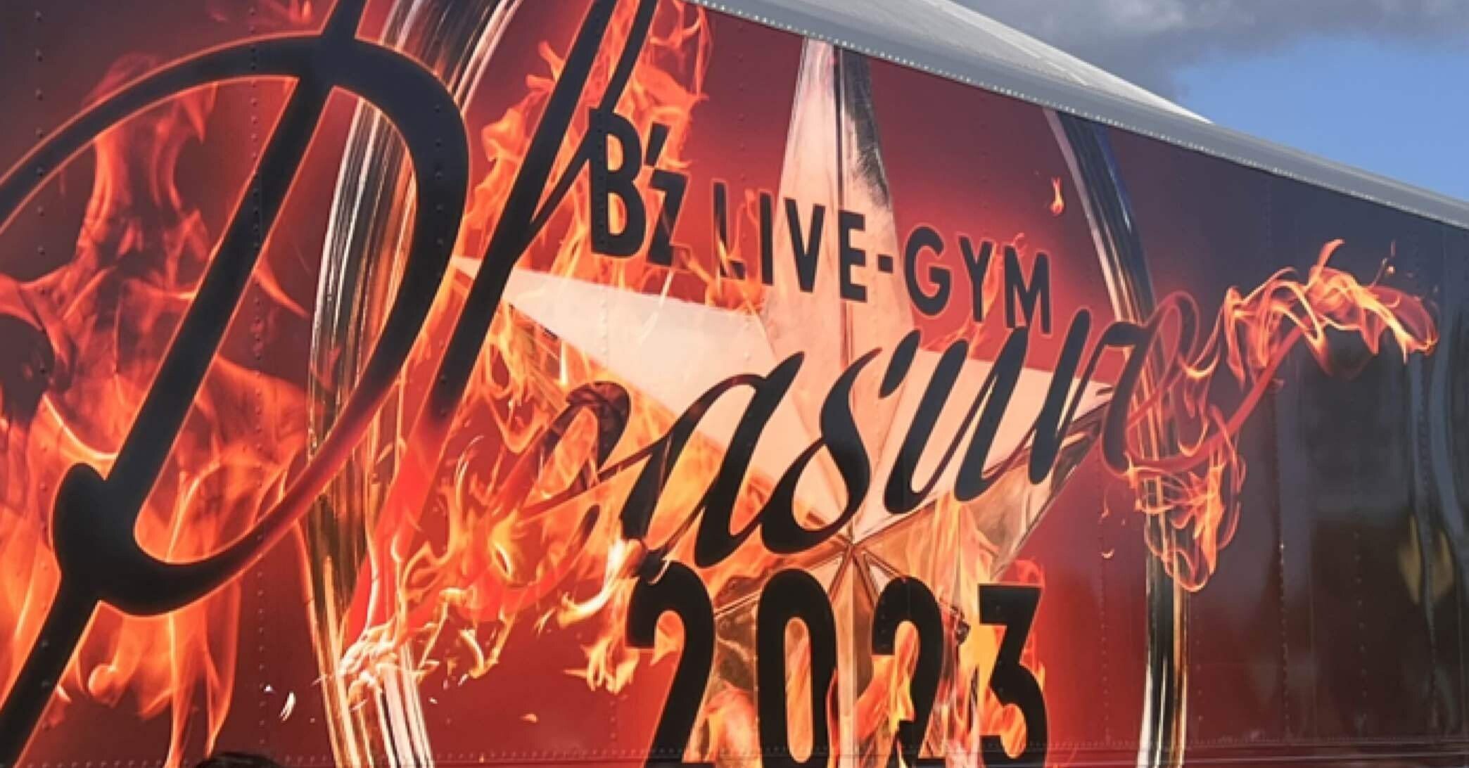 B'z (2023.08.26) at 札幌ドーム / B'z LIVE-GYM Pleasure 2023 -STARS