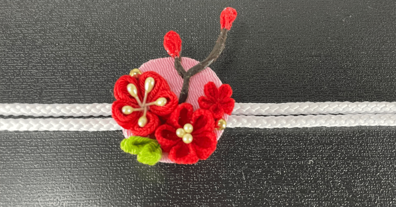 つまみ細工】梅の帯留め｜つまみ細工きつねび