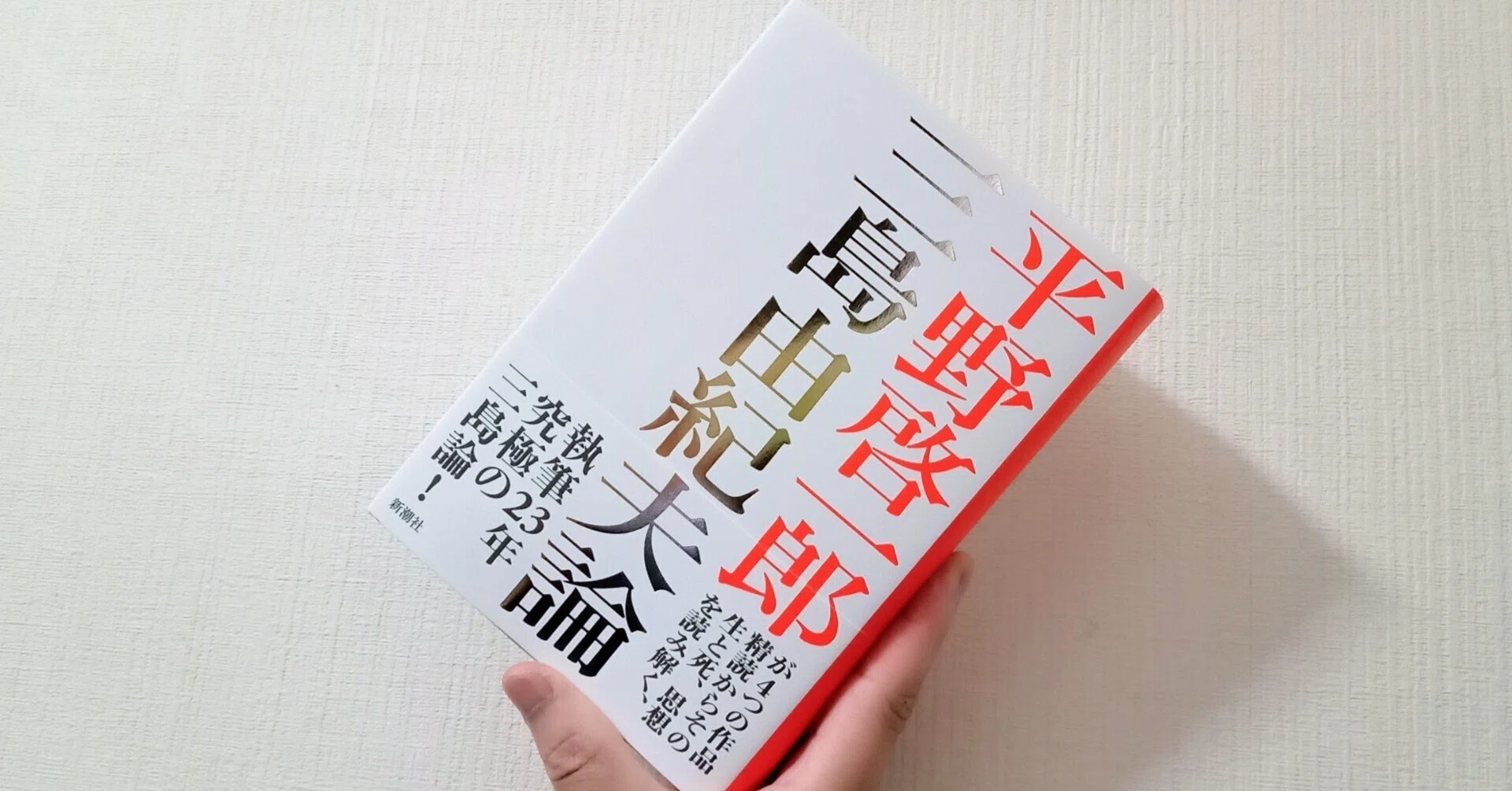 青春18きっぷ3回分 青春18切符3回分 | LGS.EDU.PK