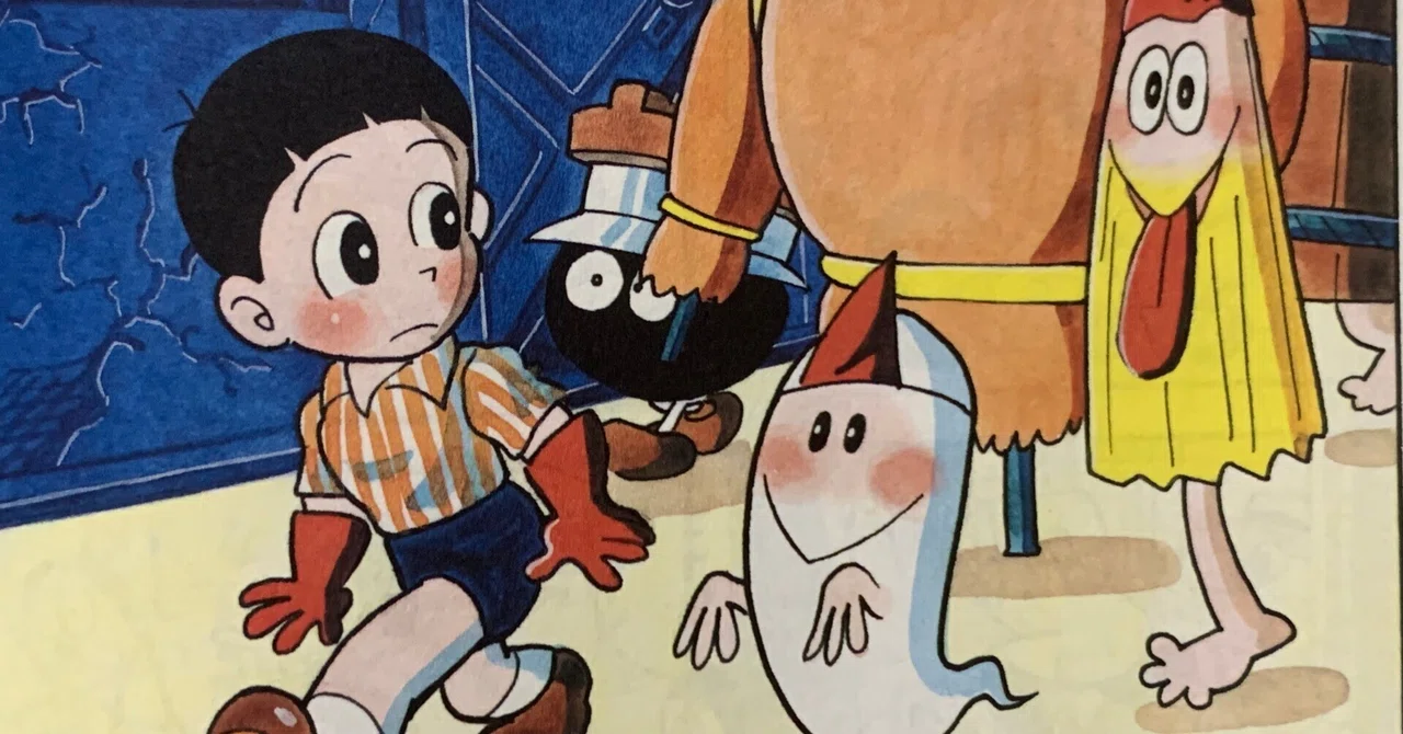 見出し画像