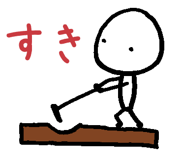印刷可能 バックホー イラスト 無料イラスト画像