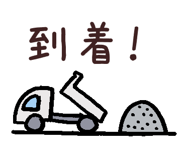 土木lineスタンプの説明 土木マン Note 土木lineスタンプの説明 土木マン Note