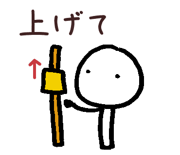 土木lineスタンプの説明 土木マン Note 土木lineスタンプの説明 土木マン Note