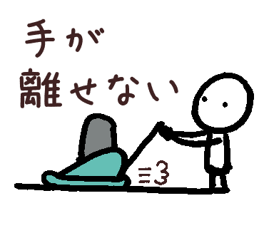 土木lineスタンプの説明 土木マン Note 土木lineスタンプの説明 土木マン Note