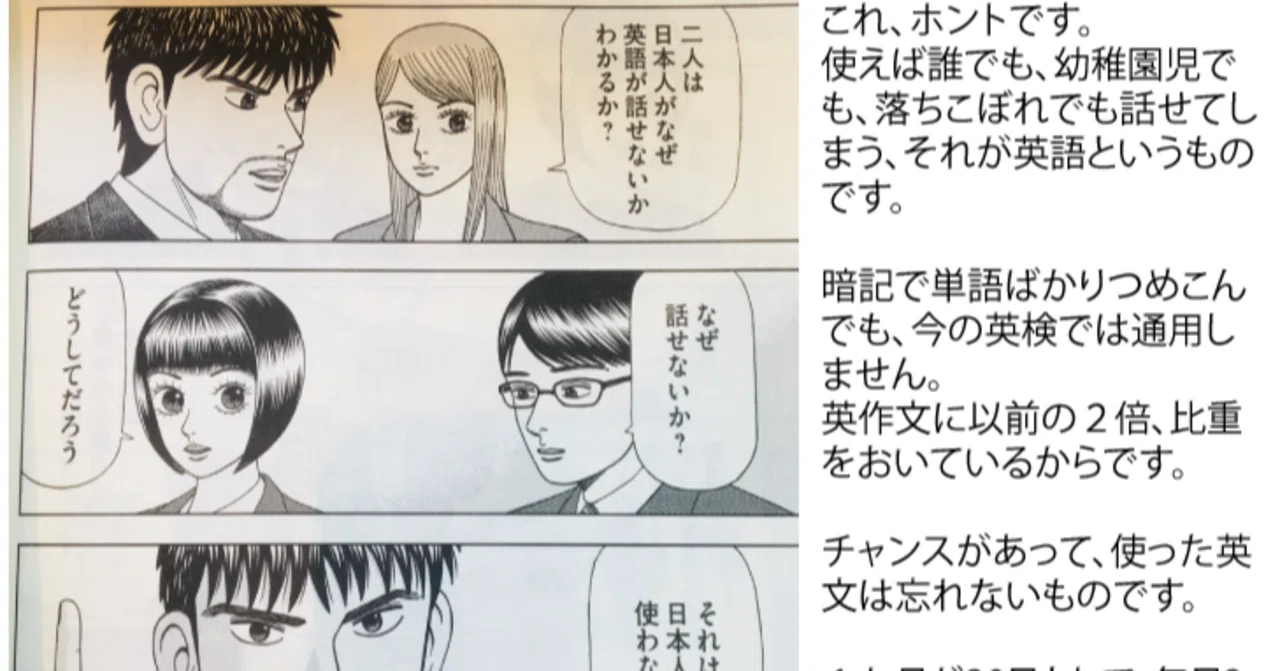 ドラゴンイングリッシュ100の例文 暗記用の動画をつくりました