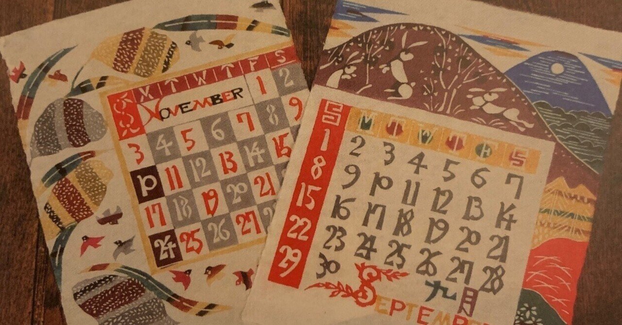 芹沢銈介と民藝と｜もちもち