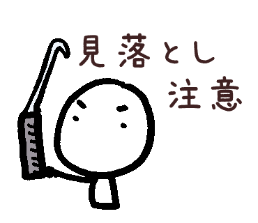 土木lineスタンプの説明 土木マン Note 土木lineスタンプの説明 土木マン Note