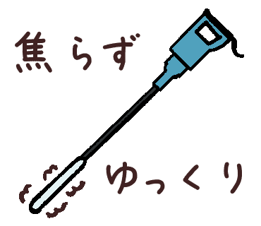 土木lineスタンプの説明 土木マン Note 土木lineスタンプの説明 土木マン Note