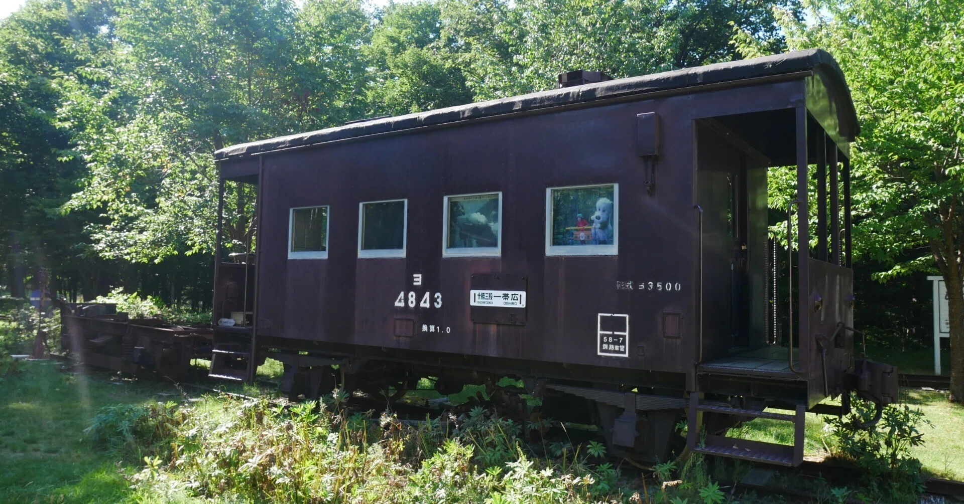 298 原野に還る廃線跡をめぐる～北海道・士幌線｜ミヤコカエデ（Miyako