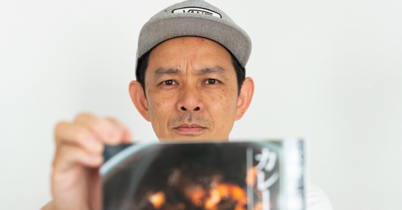 カレー作りの基本がまるわかり】水野仁輔『カレーの教科書』特別