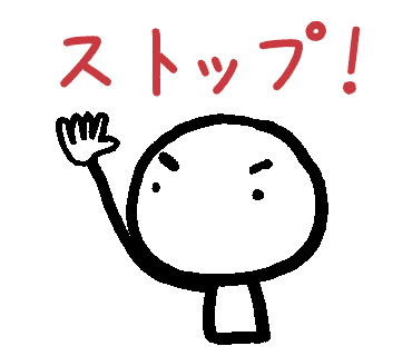 土木lineスタンプの説明 土木マン Note