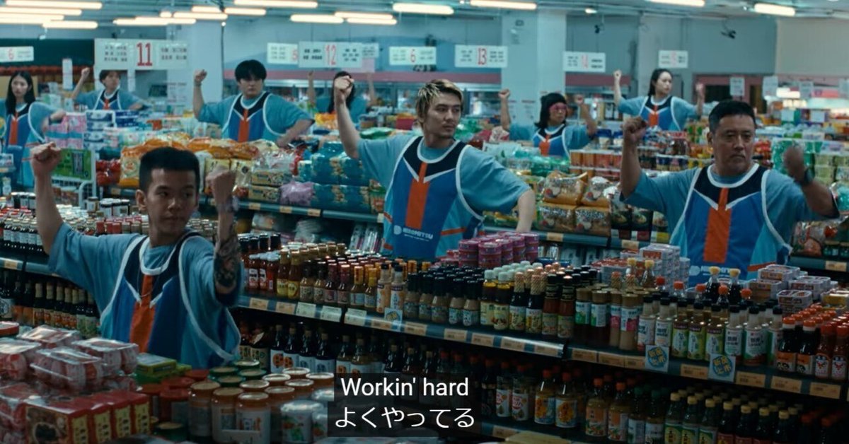 藤井風「Workin'Hard」ほんまよーやるわ、に救われた夏|ちびこ 藤井風「Workin'Hard」ほんまよーやるわ、に救われた夏|ちびこ