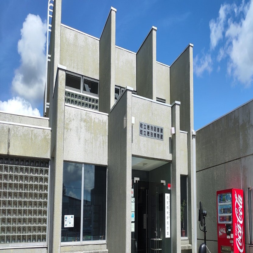 【中古】 河川（かわ）が死んでゆく/日本文学館/はたごまもる 死者たちの語り (コレクション 戦争×文学 13) | 小川 未明 ほか