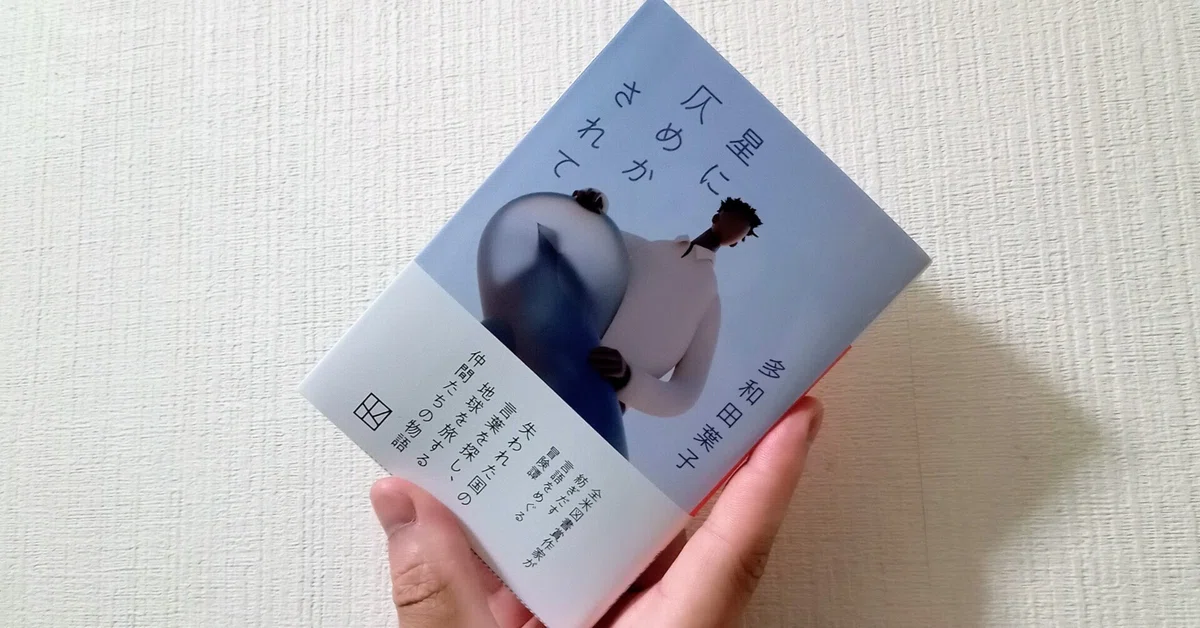 ビデオテープ(βⅡ) ルーブル美術館全13巻セット（中島みゆき VHSビデオ