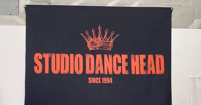▪️ #03『STUDIO DANCE HEAD』