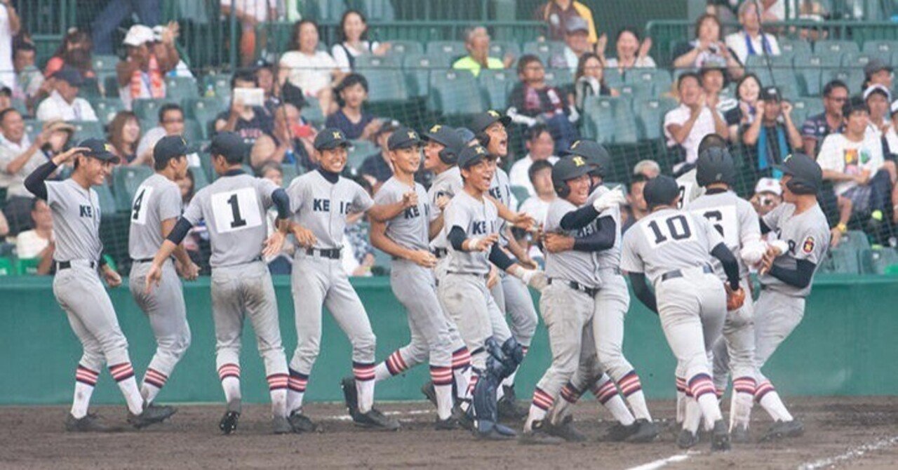 甲子園慶應義塾高校 優勝グッズ - メルカリ