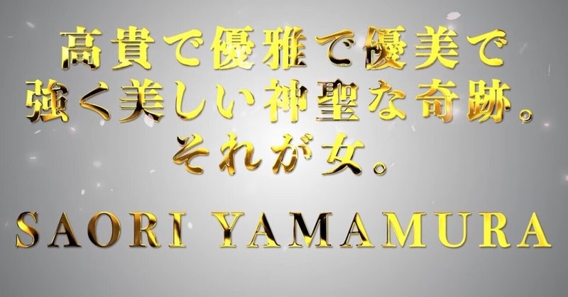 いつも通りに勇気を出さず、傷つくことから恐れる心理。いつも通りに勇気を出さないと得られるもの。