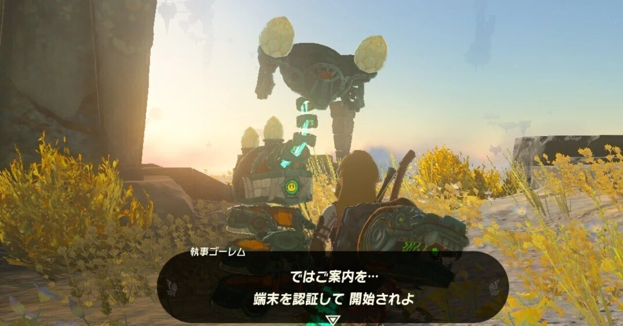ゼルダの伝説 サントラCD(ブレワイ・ティアキン 2作品分) 不満足 ゼルダの伝説 サントラCD(ブレワイ・ティアキン 2作品分) 不満足