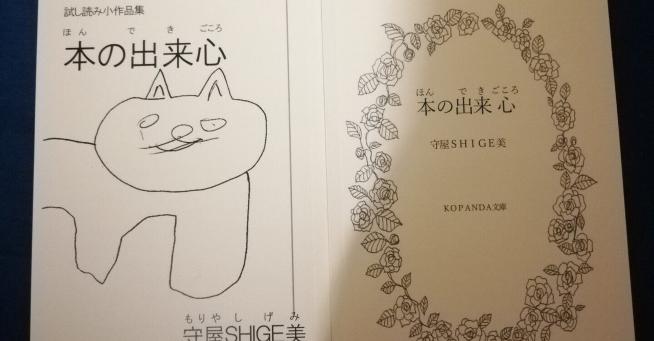 ♡ 名城心さま専用ページ ♡ 風が心地良かった日