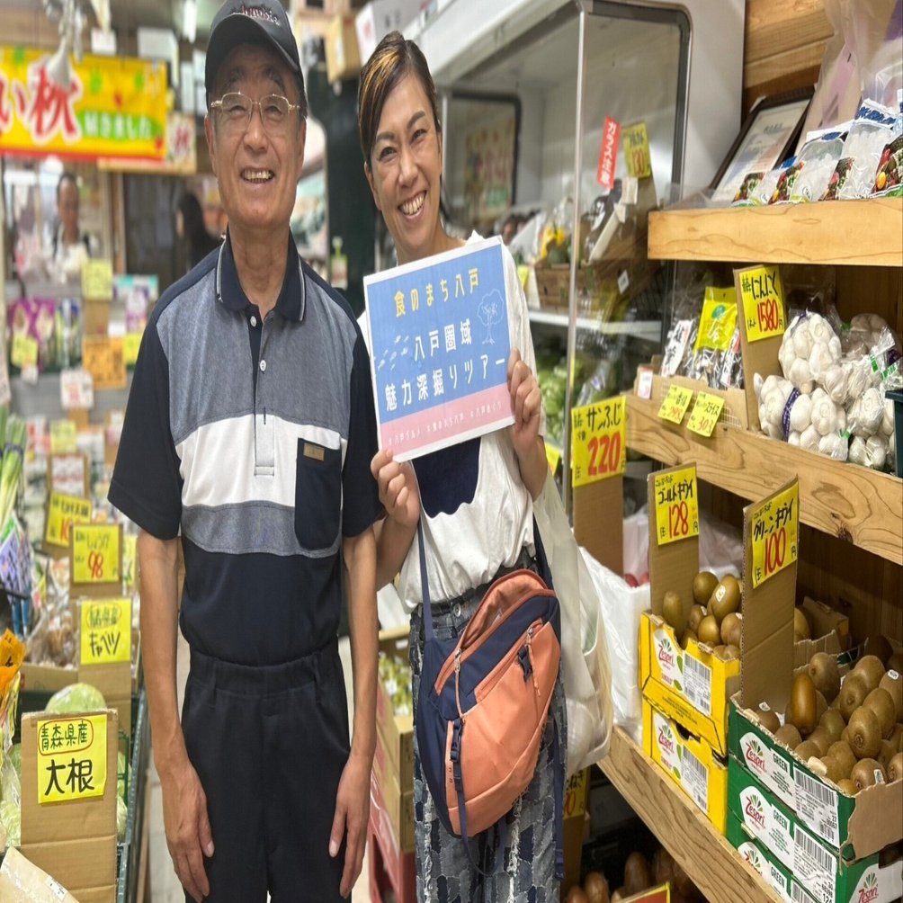 なぎさなおこと行く〜食のまち八戸vol.1｜料理のチカラを未来のチカラ