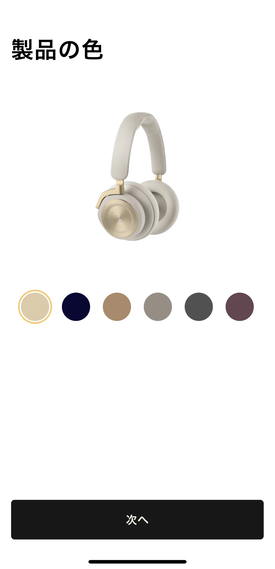 定価約6万円Bang&olufsen BEOPLAY H9 3rd ヘッドフォン